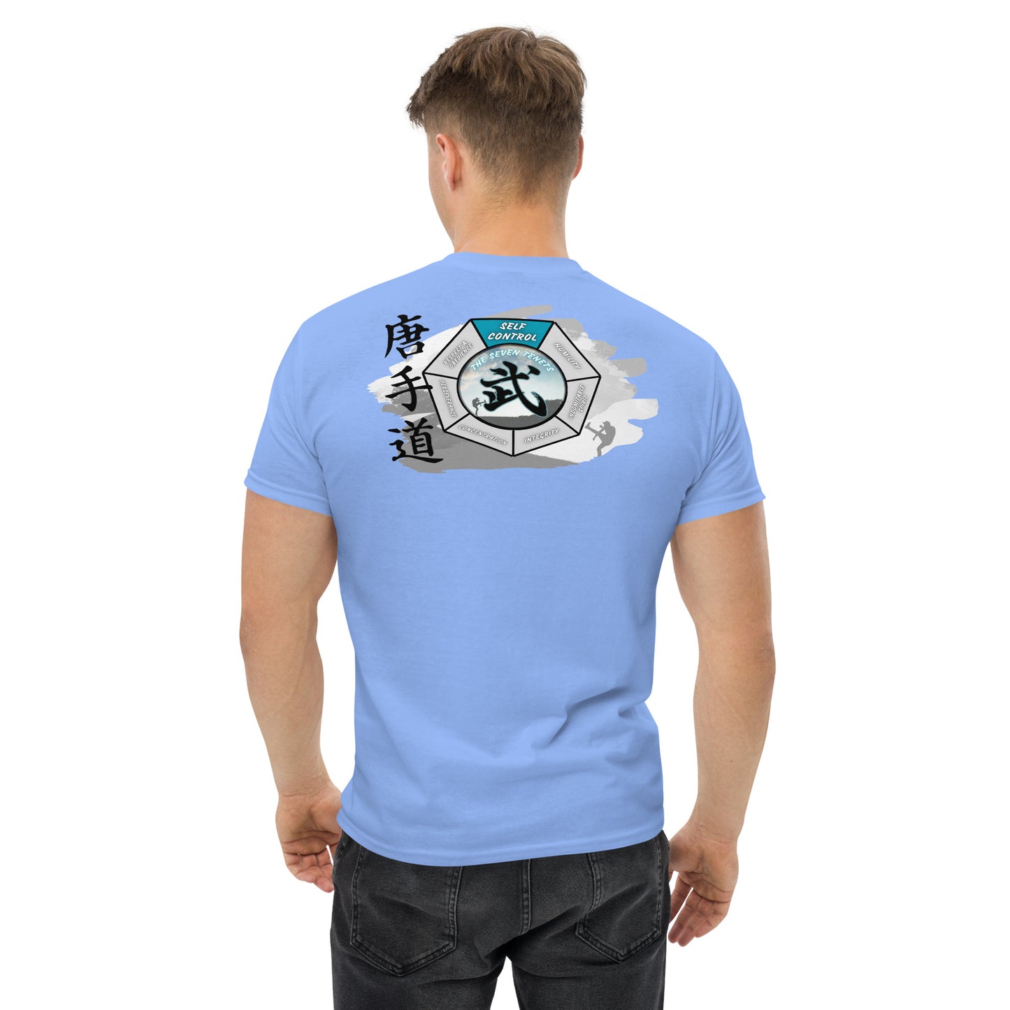Self Control - 7 Tenets Adult T- Shirt