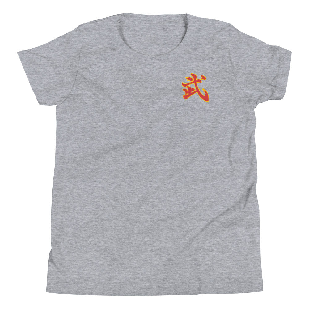 Moo Youth Short Sleeve T-Shirt