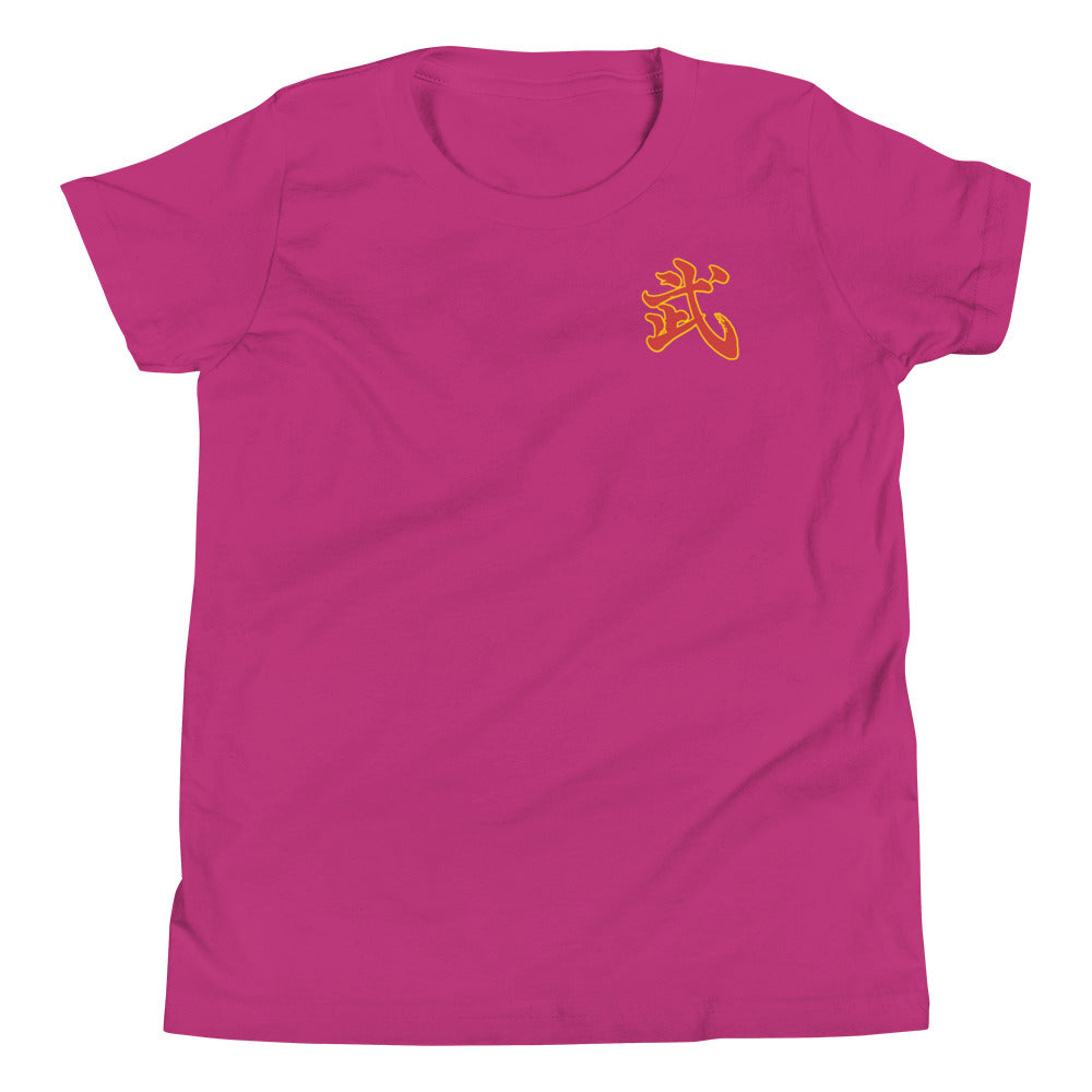 Moo Youth Short Sleeve T-Shirt