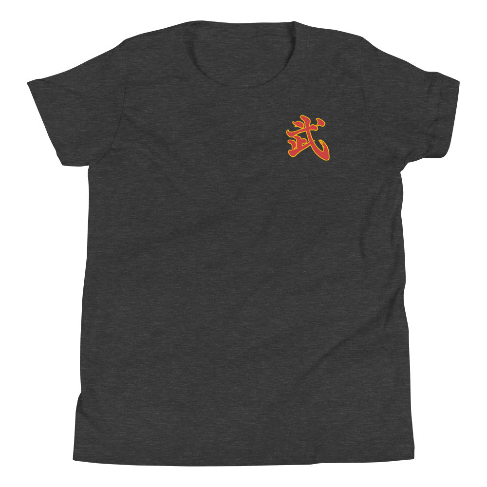 Moo Youth Short Sleeve T-Shirt