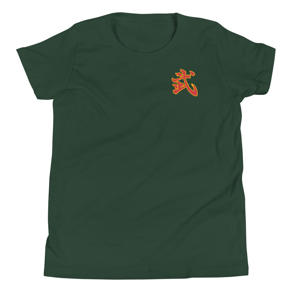 Moo Youth Short Sleeve T-Shirt