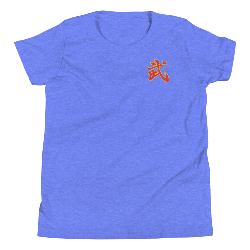 Moo Youth Short Sleeve T-Shirt