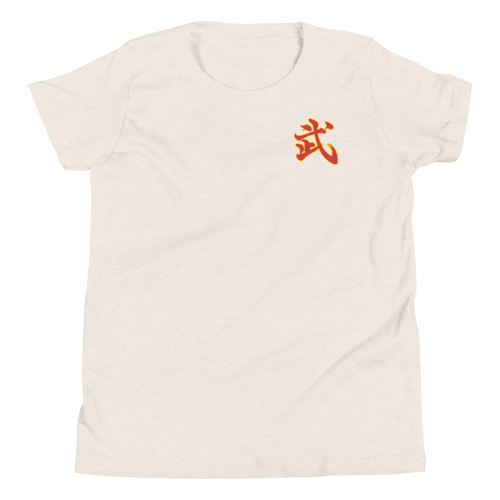 Moo Youth Short Sleeve T-Shirt