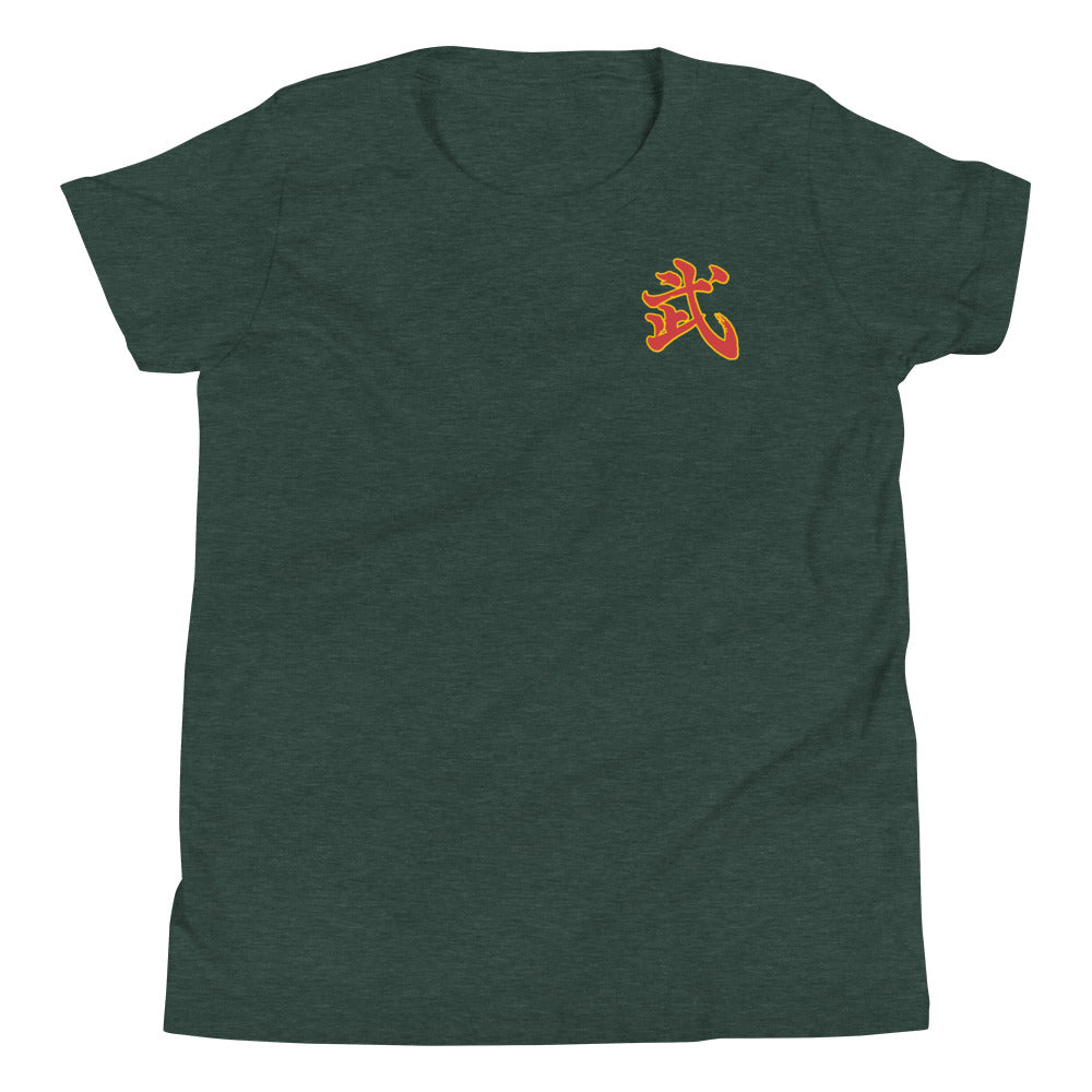 Moo Youth Short Sleeve T-Shirt