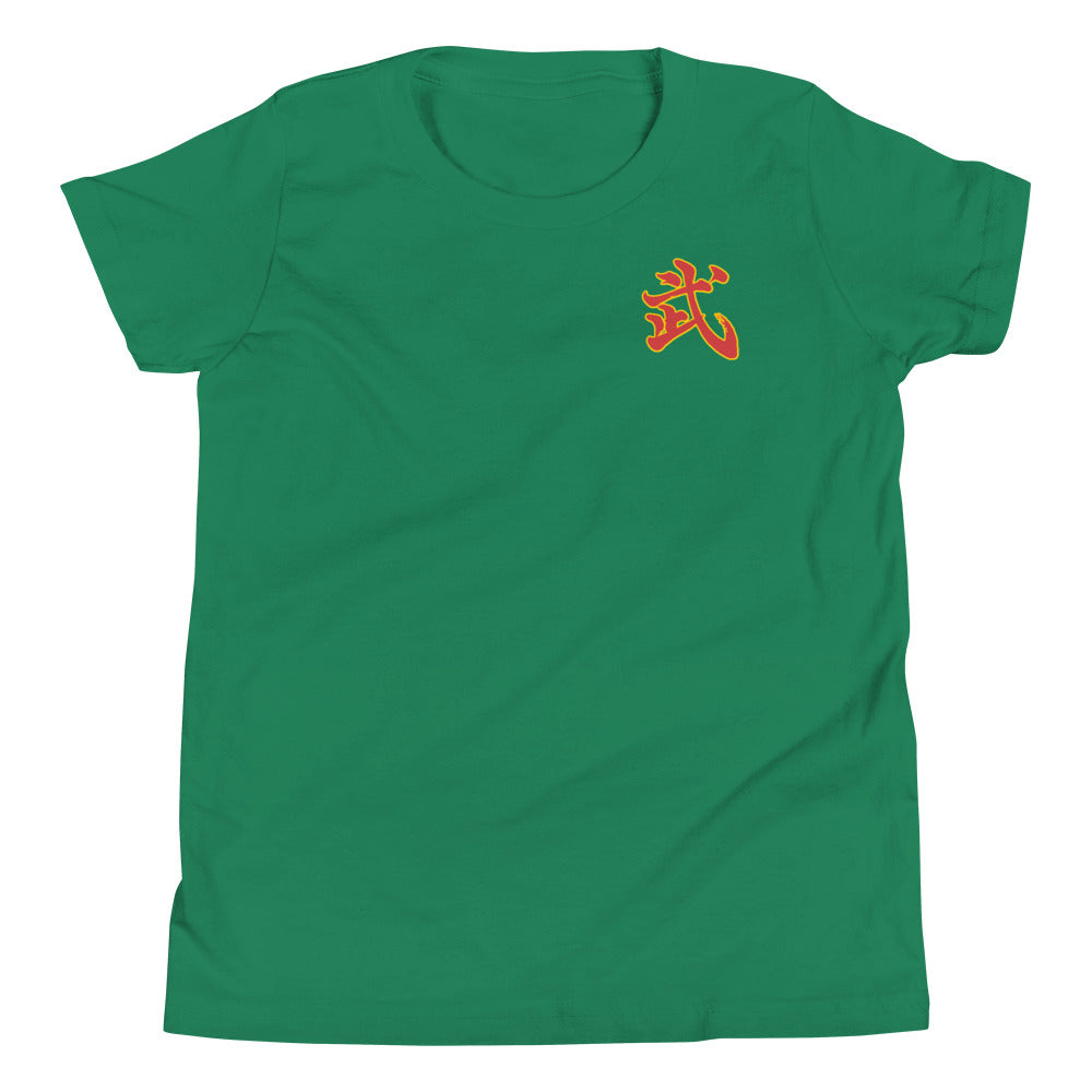 Moo Youth Short Sleeve T-Shirt