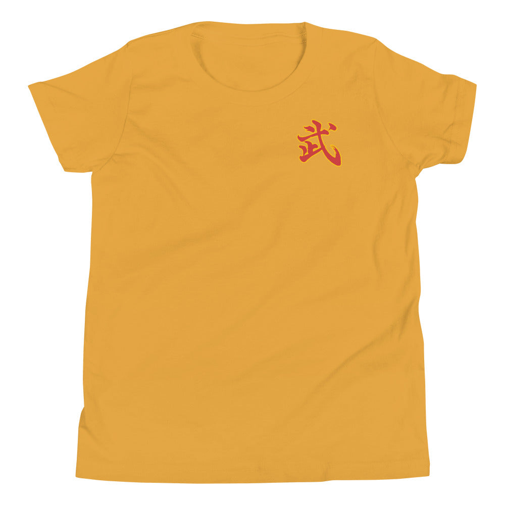 Moo Youth Short Sleeve T-Shirt