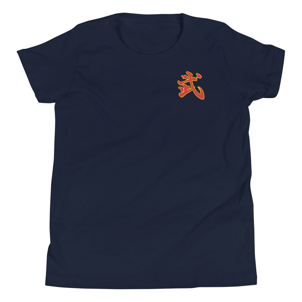 Moo Youth Short Sleeve T-Shirt