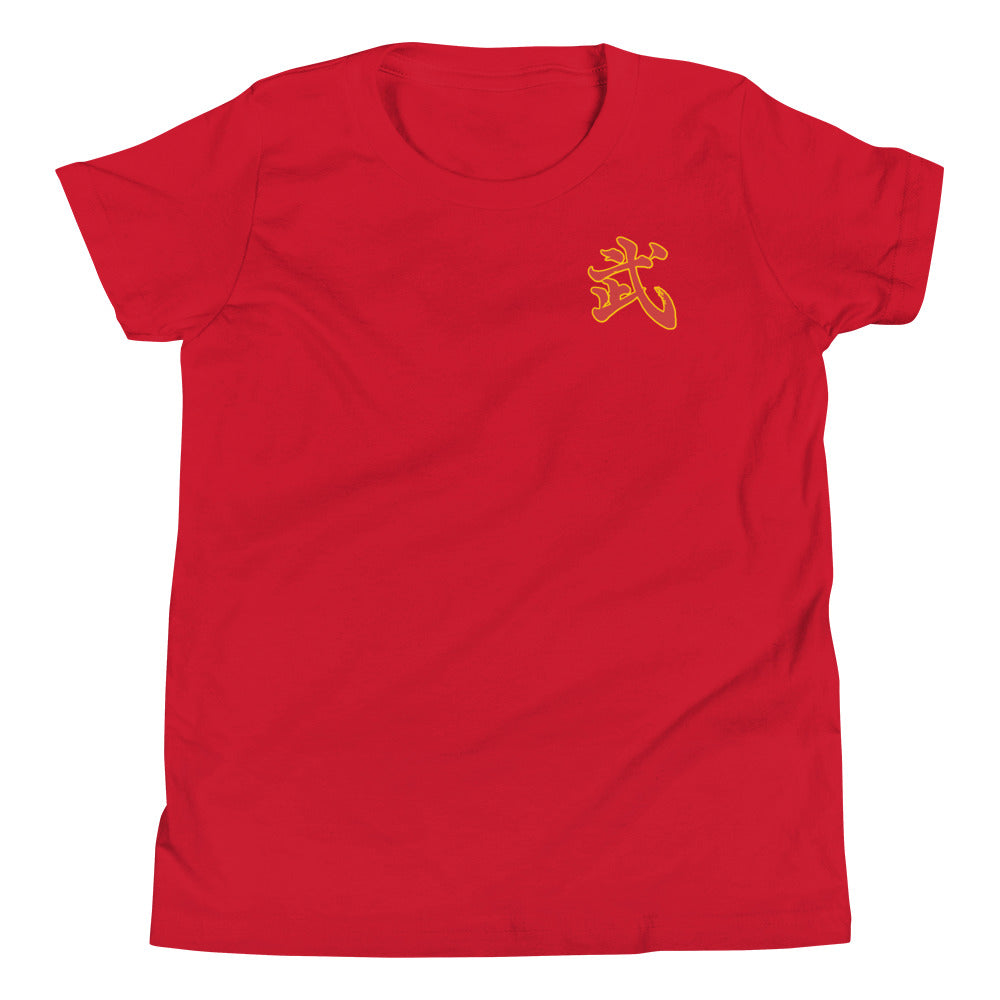 Moo Youth Short Sleeve T-Shirt