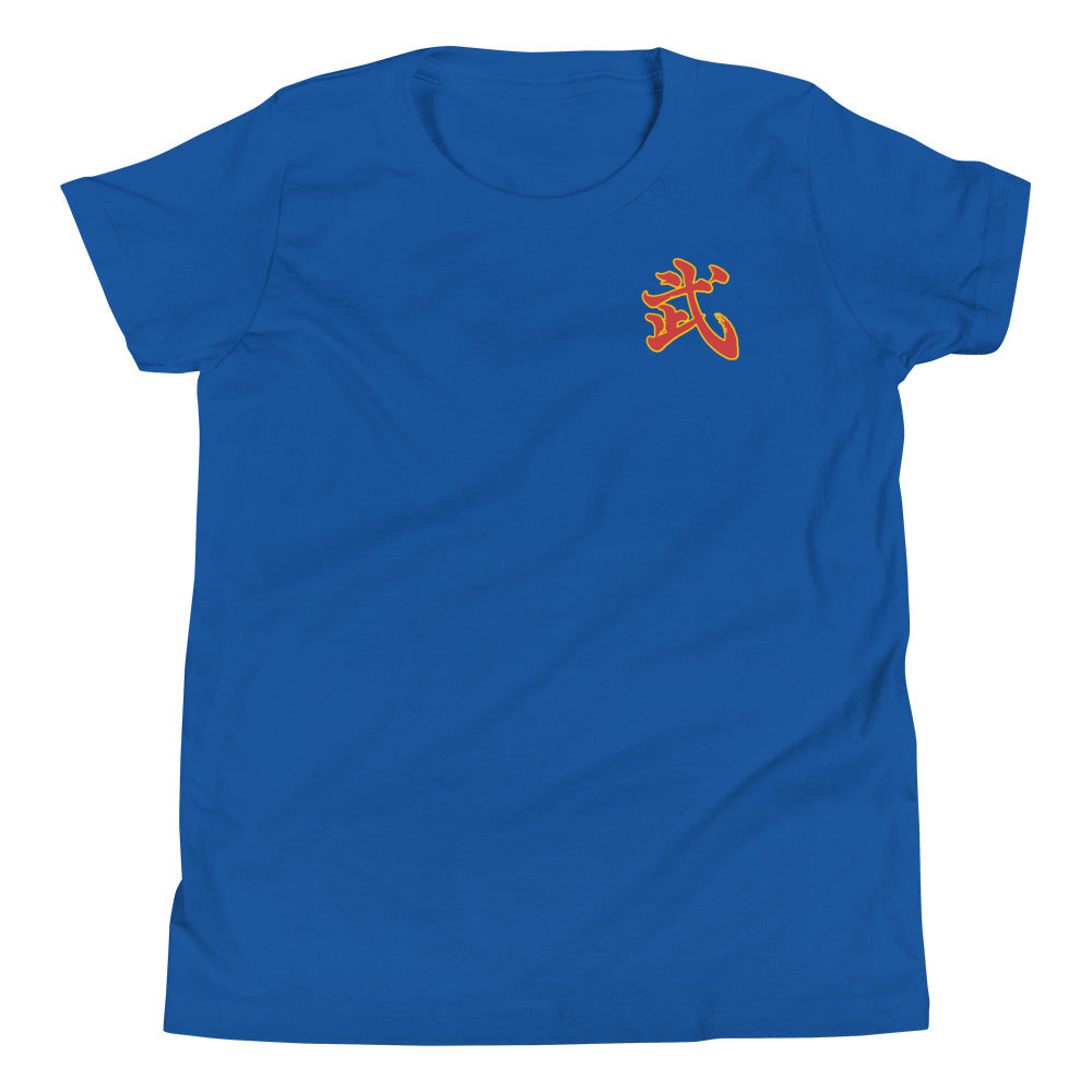 Moo Youth Short Sleeve T-Shirt