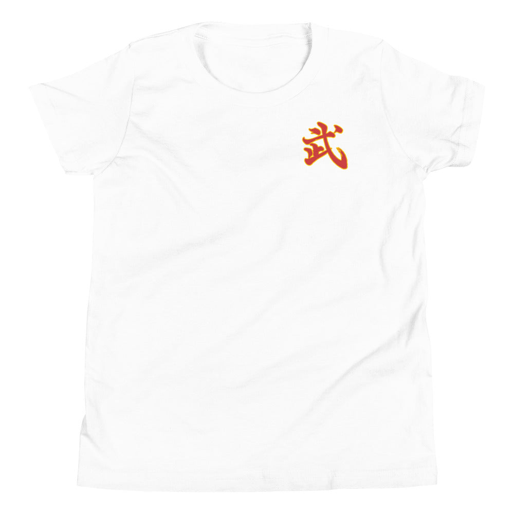 Moo Youth Short Sleeve T-Shirt