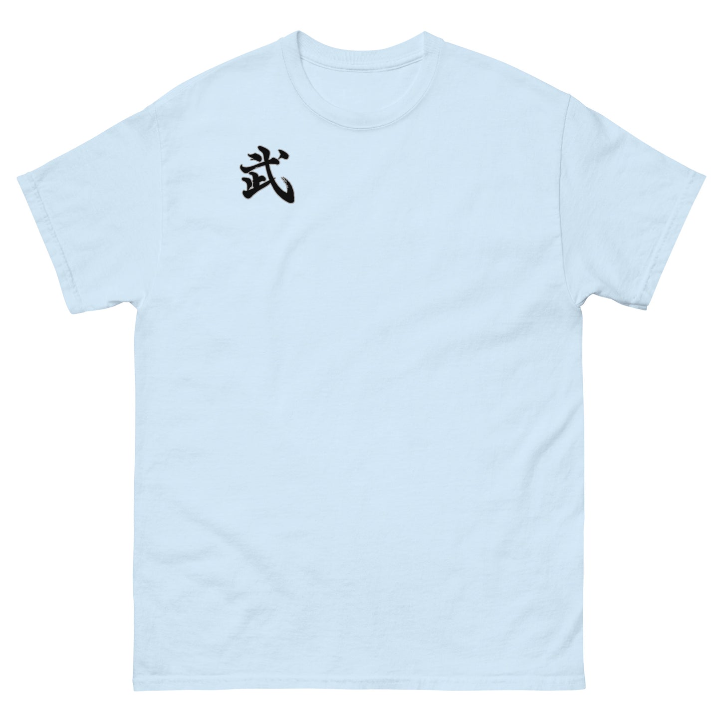 Moo Unisex Classic tee