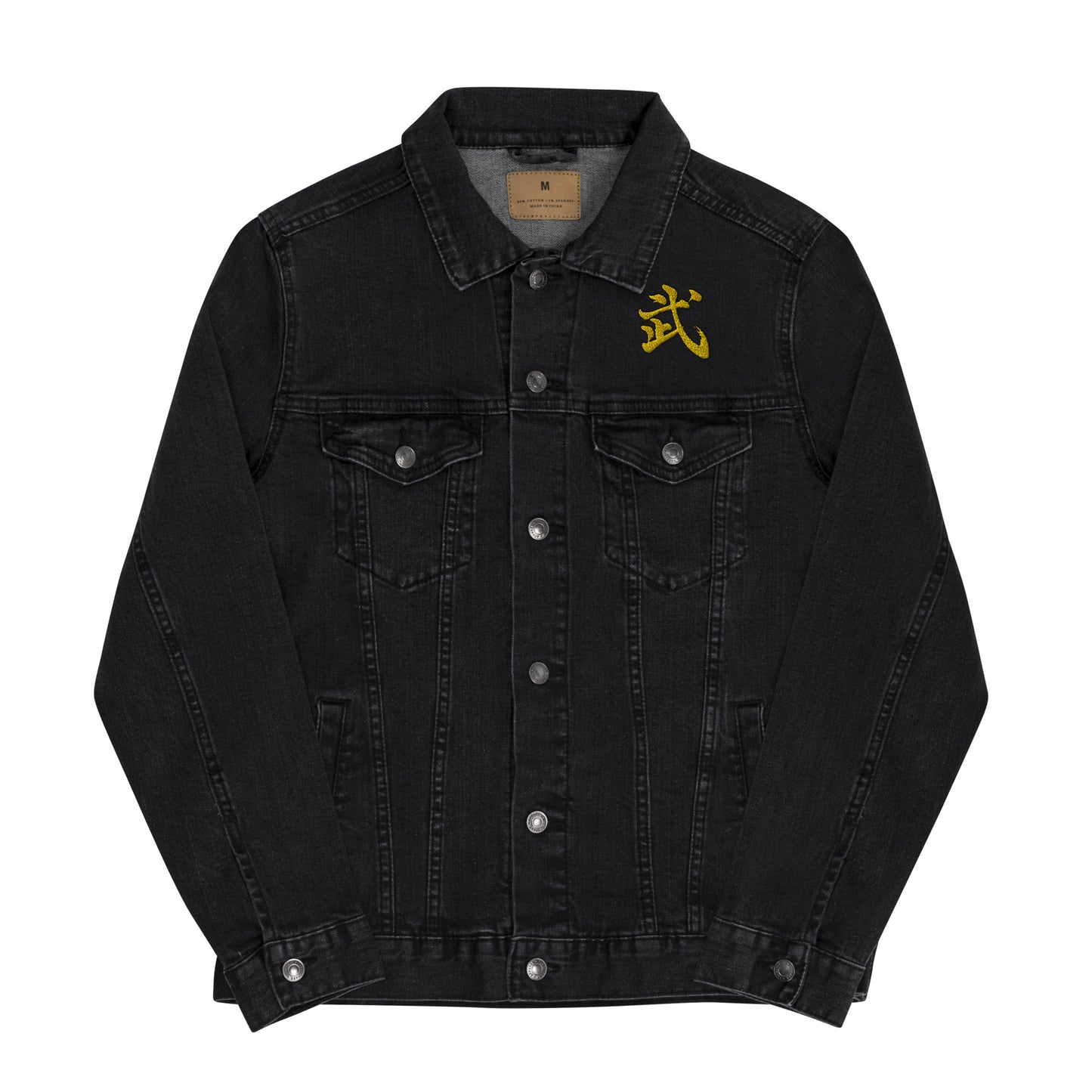 Yellow Moo Unisex denim jacket