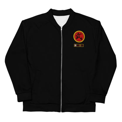 Sabom Unisex Bomber Jacket