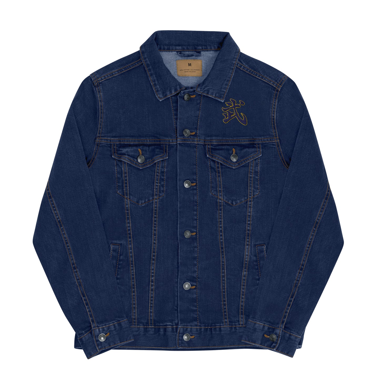 Moo Blue Unisex denim jacket