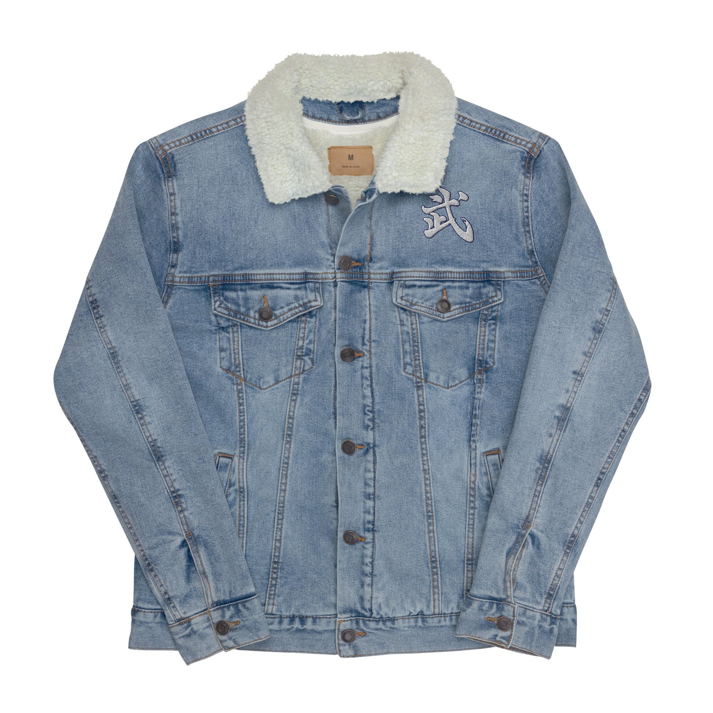 Cornerstone Unisex Denim Sherpa Jacket